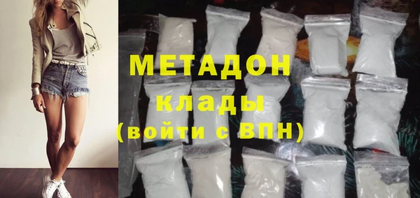 mdma Дмитров