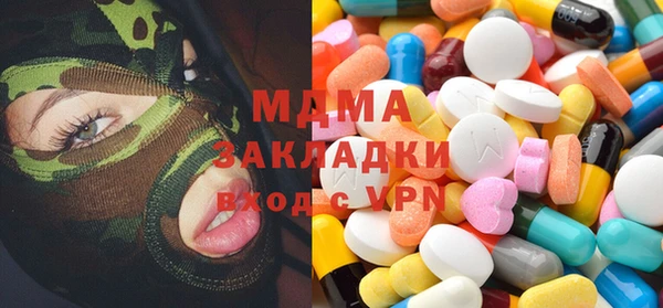 mdma Дмитров