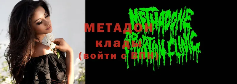 blacksprut рабочий сайт  дарнет шоп  Анива  Метадон methadone 